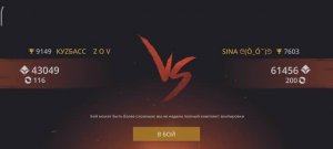 Бой с тенью 3 (Shadow Fight 3)