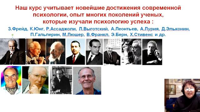 Потемкина.О.Ф. Психологическая технология  достижения цели