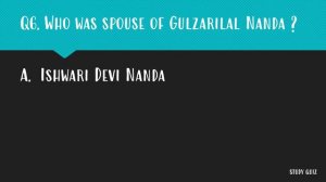 GULZARILAL NANDA || QUIZ || STUDY QUIZ