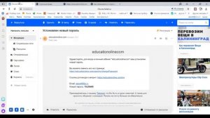 "Как войти в свой личный кабинет GetCourse"
