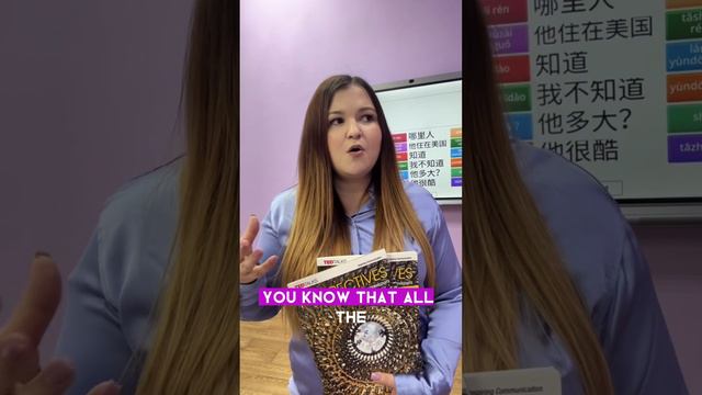 Зачем учить английский и китайский?