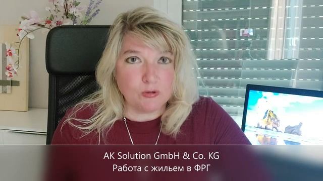 Ваши помощники в Германии. Нужные контакты. Работа, ваши права, советы, язык смотреть онлайн