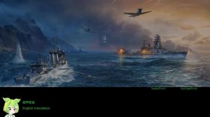 WoWS #294 2023/05/15