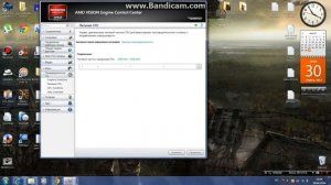 Как настроить видеокарту для игр AMD Radeon HD 7800 Series 2048 мб
