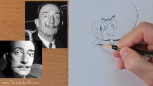 как рисовать шаржи Сальвадор Дали
