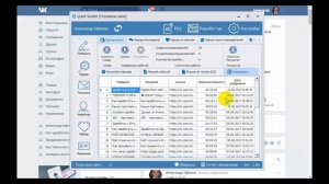 Продвижение вконтакте. Продвижение бизнеса вконтакте c помощью программы Quick Sender.