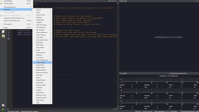 Wireless TV Shield для камеры машинного зрения OpenMV. Железки АмперкиWireless TV Shield для камеры смотреть онлайн