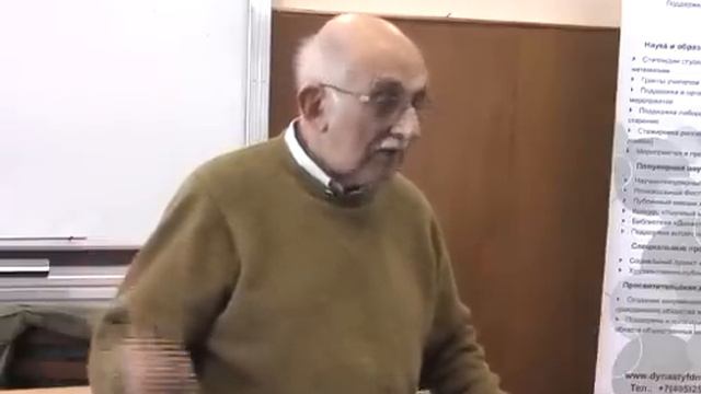 А. М. Пятигорский, Лекции по философии, 17.04.2007, 2 часть смотреть онлайн