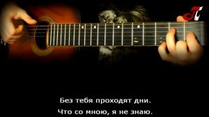 Позвони мне, позвони _к_ф. Карнавал_ _ Аранжировка на гитаре+Караоке _ Ноты+Табы. (720p)