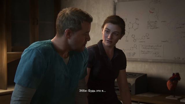 Прохождение The Last of Us 2 (Одни из нас 2) — Часть 15：Стадион