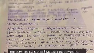 Ахра Авидзба снёс забор на границе России и Абхазии