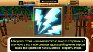 САМЫЕ ЛУЧШИЕ НАВЫКИ В Cat Simulator-Animal Life/ОТ ХУДШЕГО К ЛУЧШЕМУ CSAL.
