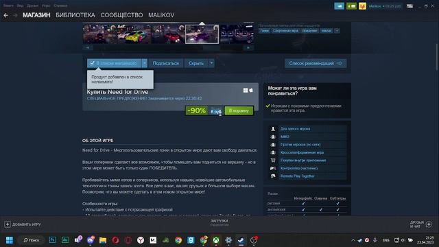 Новая игра в стим со скидкой за 8 руб! смотреть онлайн