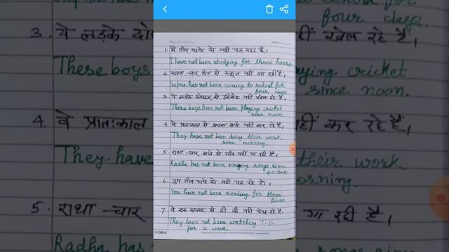 tense:present perfect continuous, negative sentences смотреть онлайн