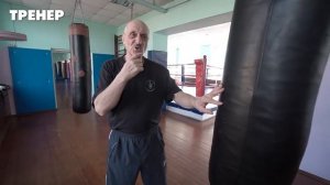 как поставить удар.как вырубить с одного удара .ПУТЬ БОЙЦА