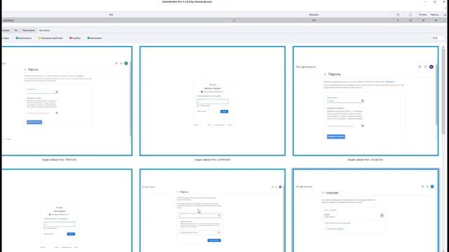 gmail пароли - как быстро сменить и не только их