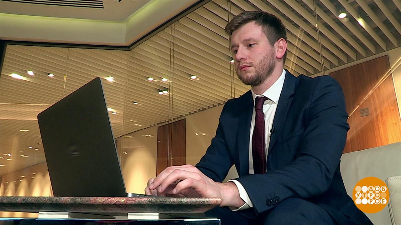 Зачем предпринимателю цифровой профиль. Доброе утро. Фрагмент выпуска от 24.04.2023