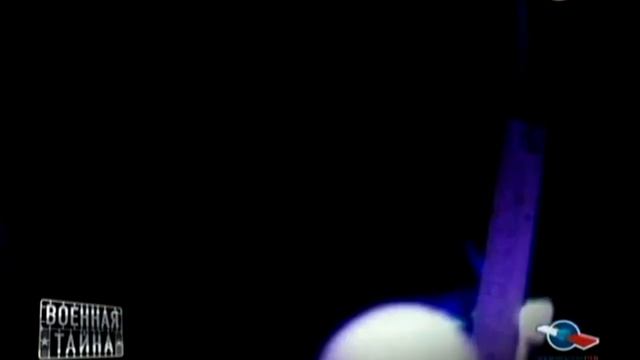 Почему военных так интересует секрет шаровой молнии смотреть онлайн