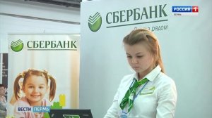 «Сбербанк» презентовал новые сервисы в сфере ипотеки