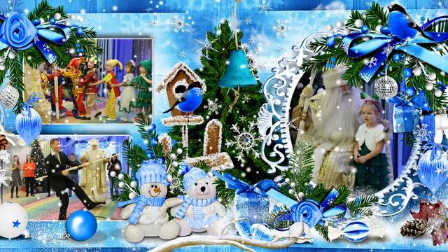 Новогодняя фотокнига гр. Солнышко смотреть онлайн