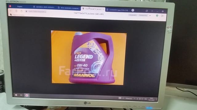 Чем плохое Моторное масло KIXX G1 5W-30 масло моторное полусинтетическое API SN/CF смотреть онлайн