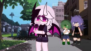 [ люди превращаются в тех кого любят ] Пик/Вару 13 карт