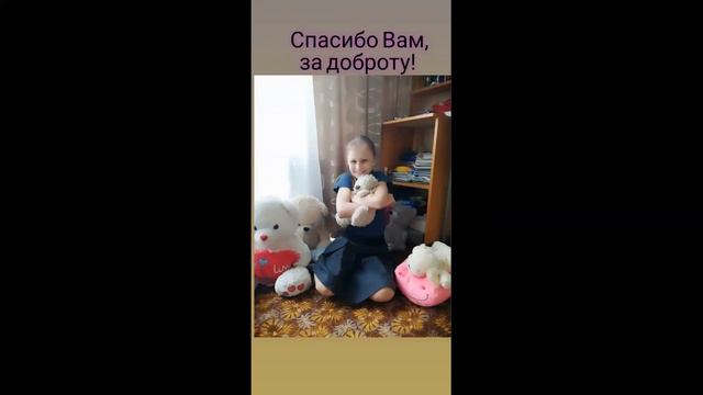 Спасибо, Ольга Викторовна! смотреть онлайн