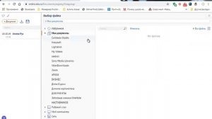 Знакомство с СБИС: Входящие и исходящие документы