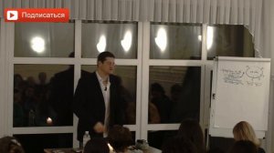 Как правильно просыпаться? Сергей Курдюмов, Сарвасатья