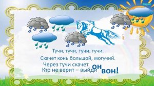 Мелодия.Урок музыки в 1 классе.№2.mp4