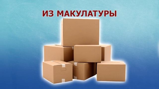 мульт 1