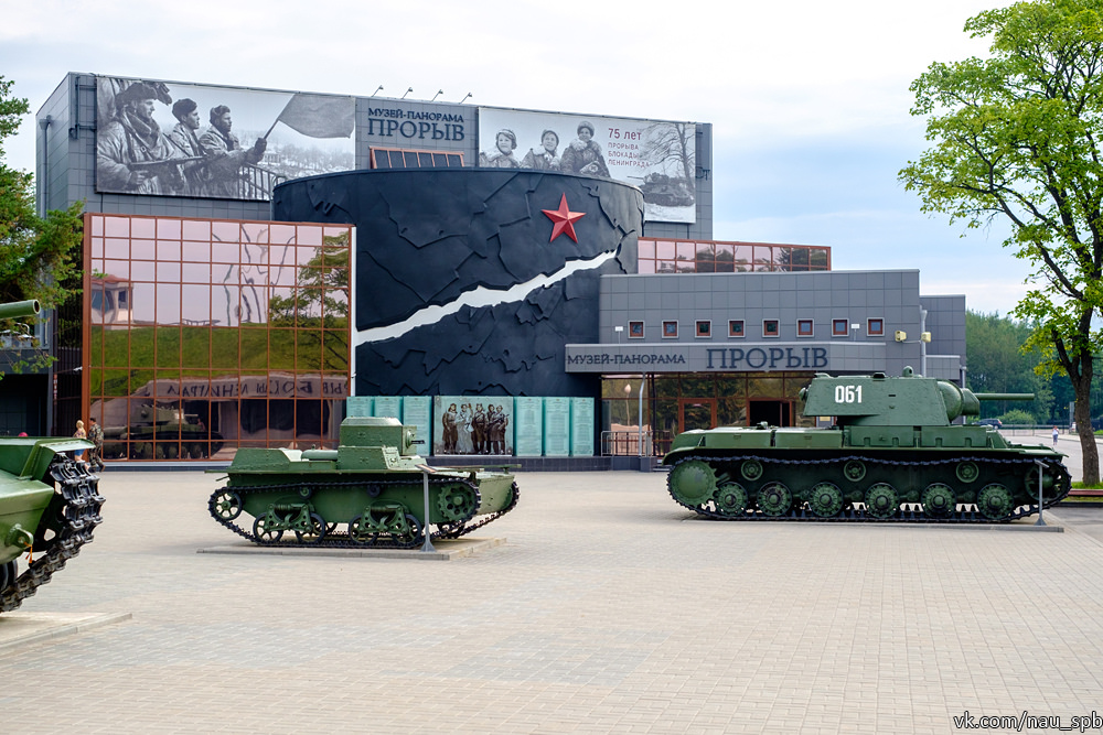 Музей прорыв блокады ленинграда в кировске фото