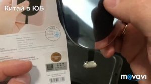 Модуль беспроводной зарядки Baseus