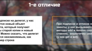 C# Делегаты и события(event) простым языком с примерами в Unity! Уроки по C# (ч.9)