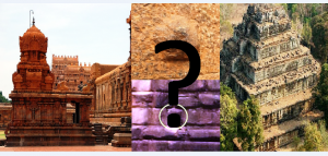 Древние храмы Брихадисварар и Кор-Кер и брак в древнем производстве.