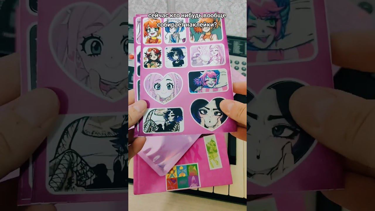 наклейки #winx #альтушкадляскуфа #наклейки #геншинимпакт