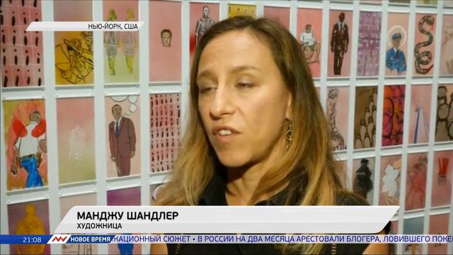 Новое время, 03 сентября 2016г, 21:00 смотреть онлайн