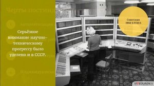 Соц  экон  развитие страны в 1960 х   1980 х годах