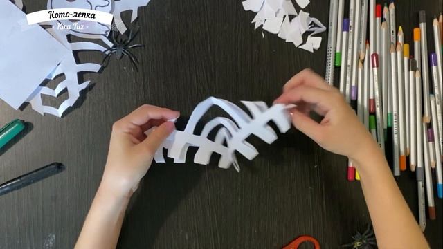 DIY ПАУТИНА из бумаги | Как сделать паутинку с кото-привидениями на Хэллоуин из бумаги | Кото-лепка