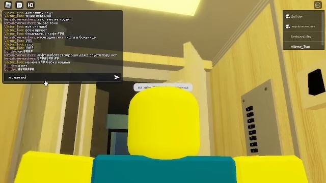 Неудачный дубль:Больничный лифт лифт бп 1978-х 0.70м/c смотреть онлайн