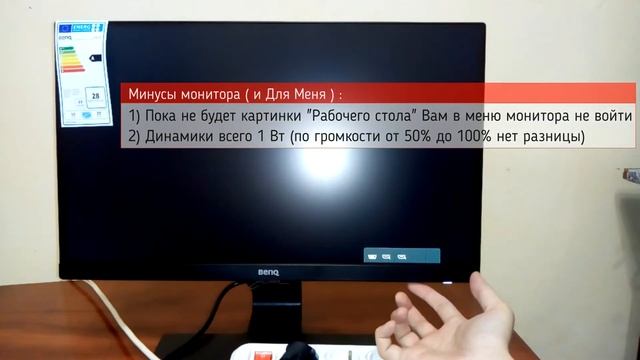 Монитор BenQ 22 GW2283 распаковка и Обзор смотреть онлайн