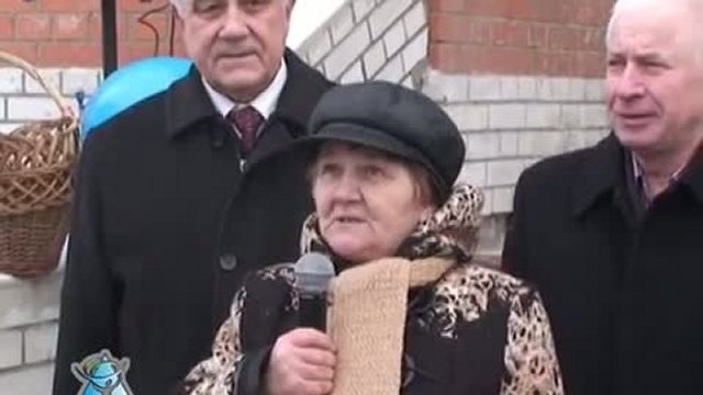 Вручение ключей