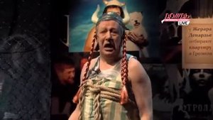 Господин хороший ХРИСТАРАДИНА. Депардьё-моё