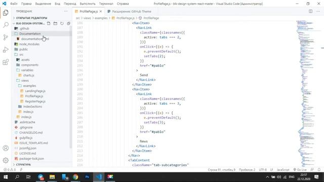 |2021| ТОП 10 КРУТЫХ ТЕМ ДЛЯ VSCODE// VISUAL STUDIO CODE