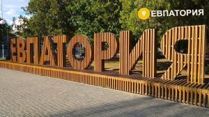 Влог #71. КРЫМ | Хорошая плохая ЕВПАТОРИЯ