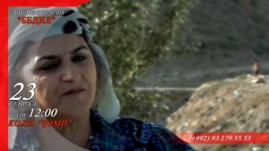 ролик Филми Бедил 7