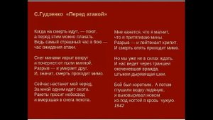 Стихи погибших солдат