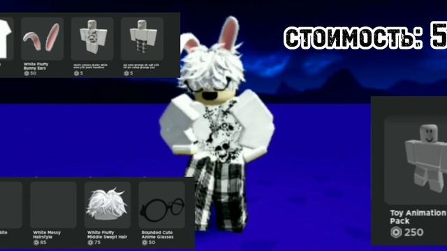 Идеи для скинов в роблокс/первое видео) смотреть онлайн
