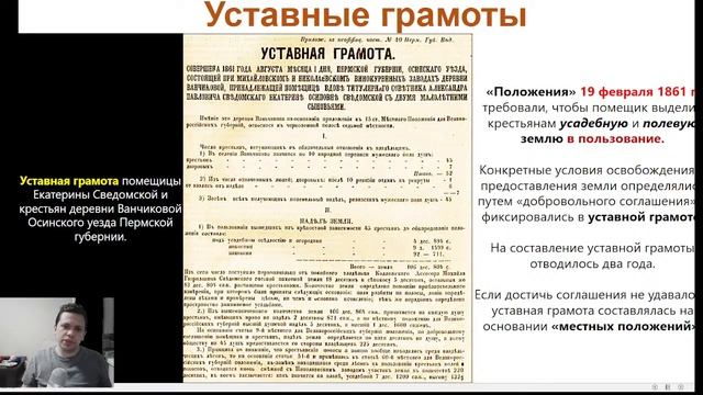 Великие реформы Александра II. ЕГЭ 2023 ИСТОРИЯ.