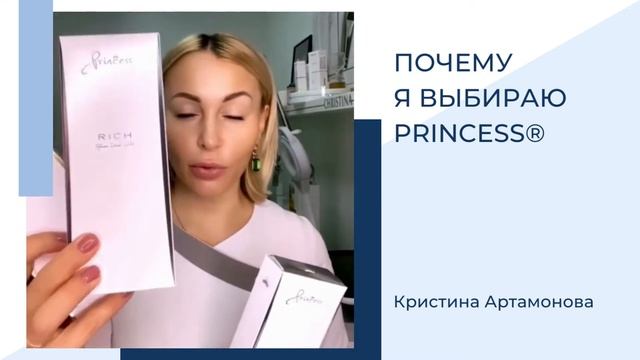 Почему я выбираю Princess® смотреть онлайн